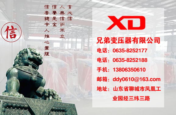 阳江干式变压器生产厂家